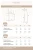 Damska-Pizama-Dwuczesciowa-Biala-z-Czarna-Biza-ELAN-LONG (2).webp