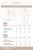 Damska-Pizama-Dwuczesciowa-Czarna-z-Biala-Biza-ELAN-LONG (1).webp